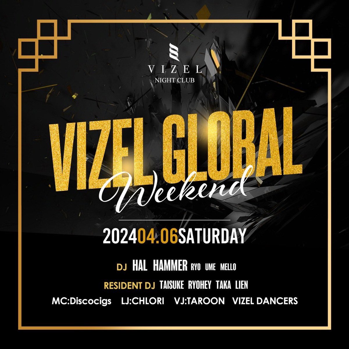 clubvizel's tweet photo. 4/6(土) CLUB VIZEL
 "VIZEL GLOBAL WEEKEND" 

#nightclub #shibuya  #nightclub  #partytime #dancemusic #nightlife #club  #渋谷 #クラブ #clubvizel https://t.co/rfMLFbNQv8