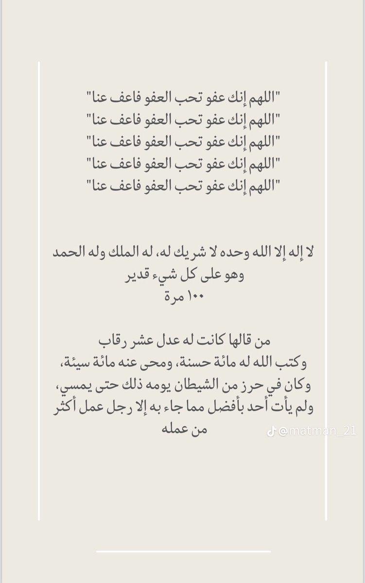 MANALOtaibi3's tweet photo. #ليله_27. https://t.co/tvn1bFBTyY