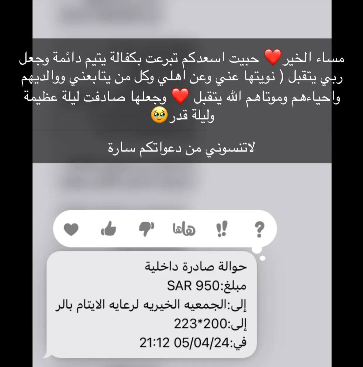 ســاره السـبيـعي ✨ tweet media