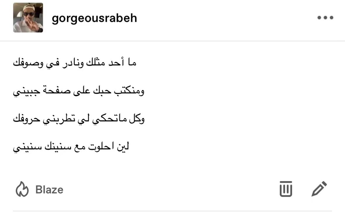 Marymhum's tweet photo. @AlJaziBrk احلوت مع سنينك سنيني🤍 https://t.co/kXLVWhom6x