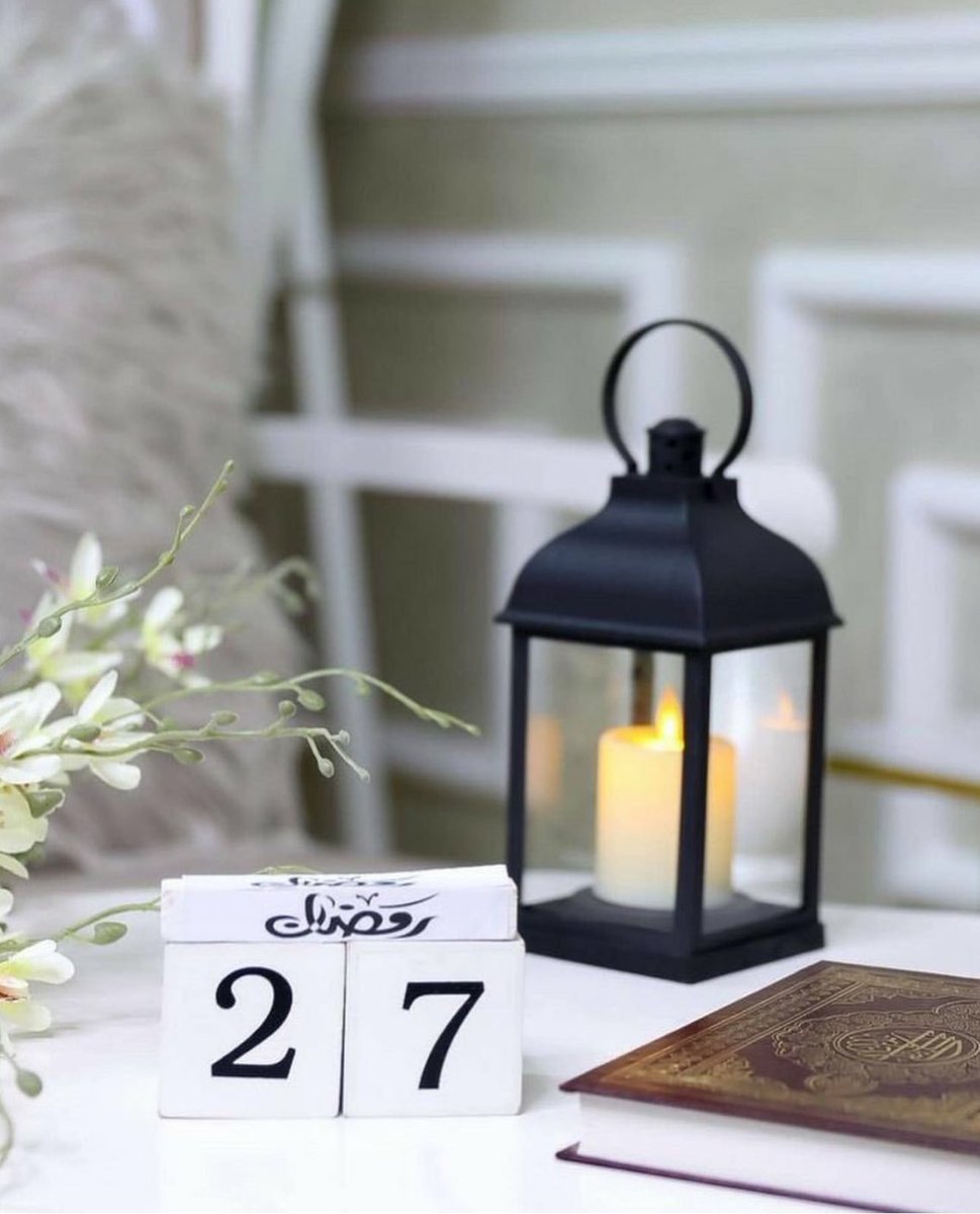 Sominif1's tweet photo. 27 | رمضان 

يارب إن كانت هذه الليلة ليلة القدر فأرفع أسمائنا في صحائف العُتقاء من النار ، اللهُم إننا نستودعُك أدعيِة فاضت بها قلوبنا فإستجبها يارحيم

اللهم إنك عفوٌ تُحب العفو فاعف عنا

#رمضان  #رمضان_كريم  #رمضان_27 #رمضان٢٧ https://t.co/9tsvEjSDkW