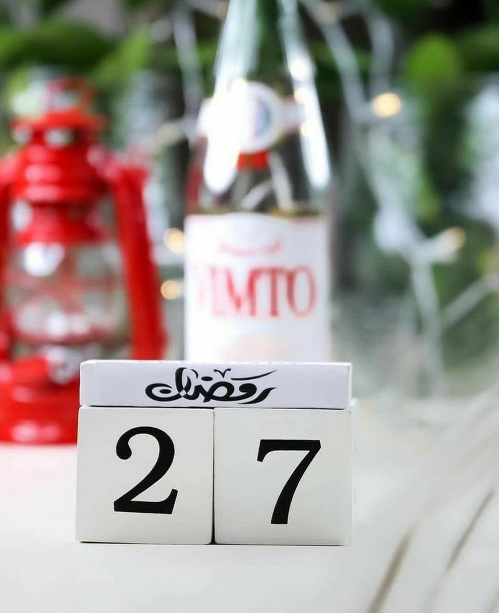 Sominif1's tweet photo. 27 | رمضان 

يارب إن كانت هذه الليلة ليلة القدر فأرفع أسمائنا في صحائف العُتقاء من النار ، اللهُم إننا نستودعُك أدعيِة فاضت بها قلوبنا فإستجبها يارحيم

اللهم إنك عفوٌ تُحب العفو فاعف عنا

#رمضان  #رمضان_كريم  #رمضان_27 #رمضان٢٧ https://t.co/9tsvEjSDkW