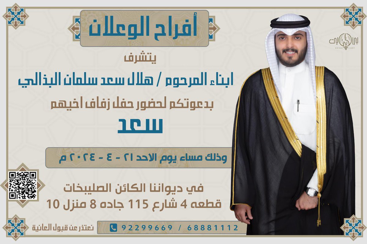 kwt_na's tweet photo. مرحبا ومسهلا بالجميع 🌹. https://t.co/ZTpr2HK9XS