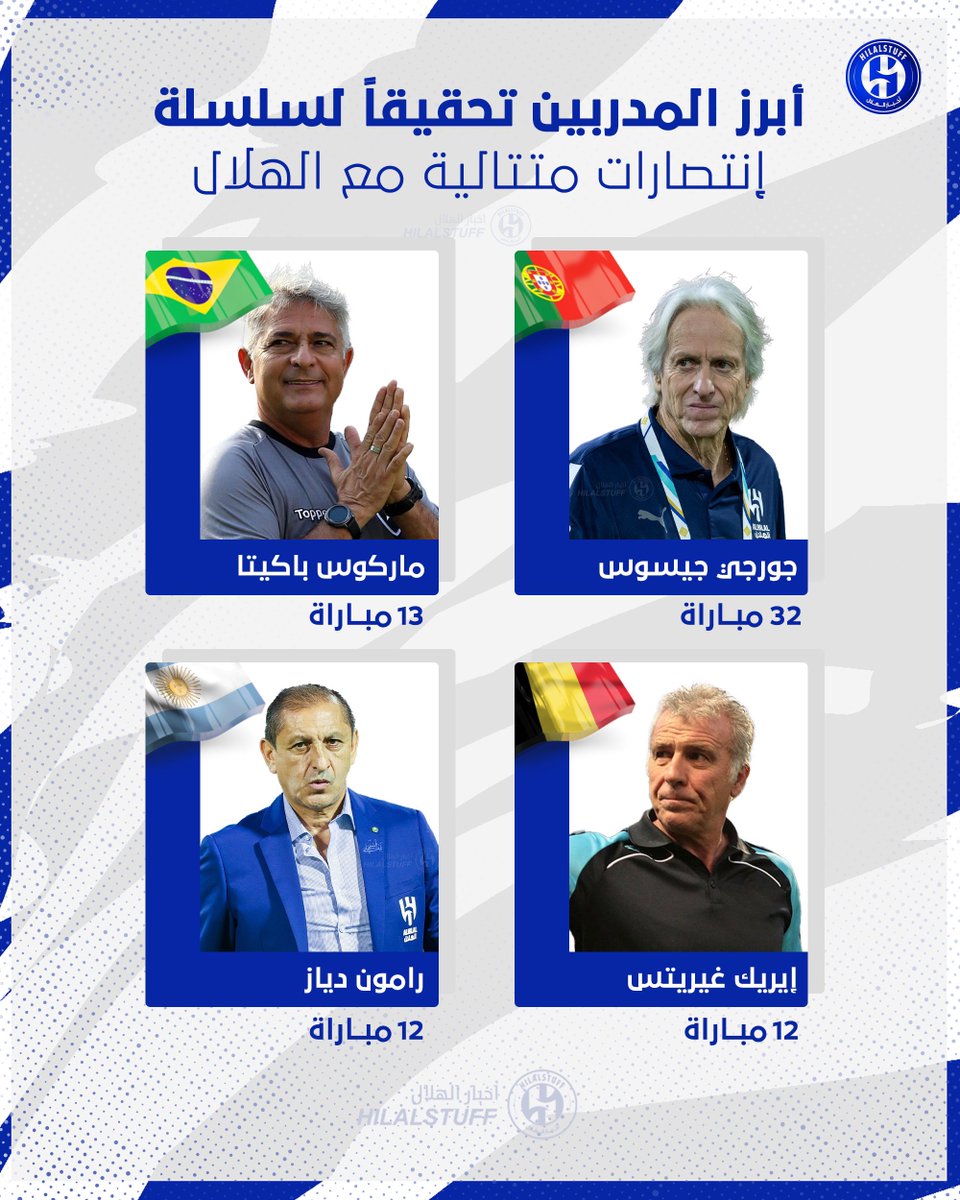 أخبار الهلال tweet media