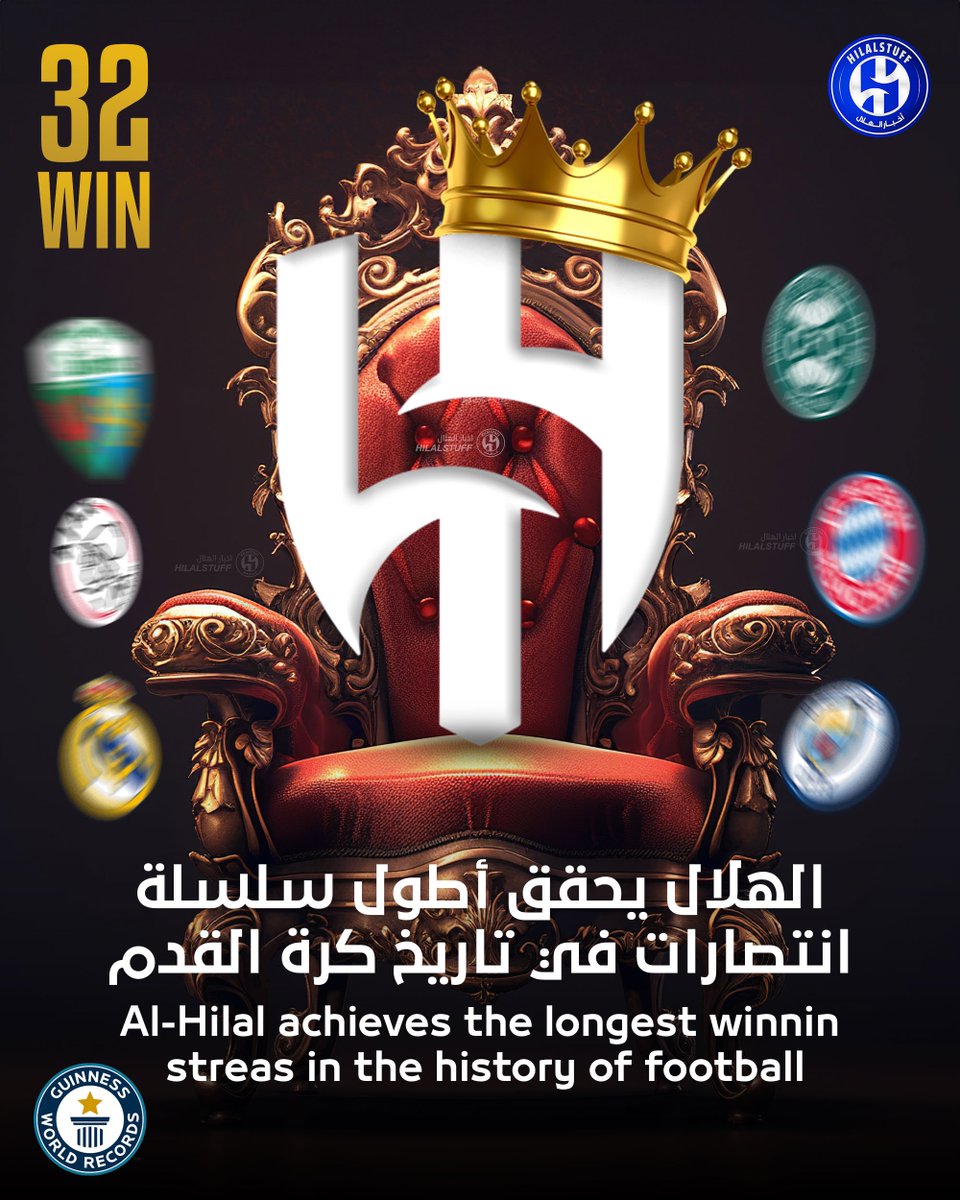 أخبار الهلال tweet media