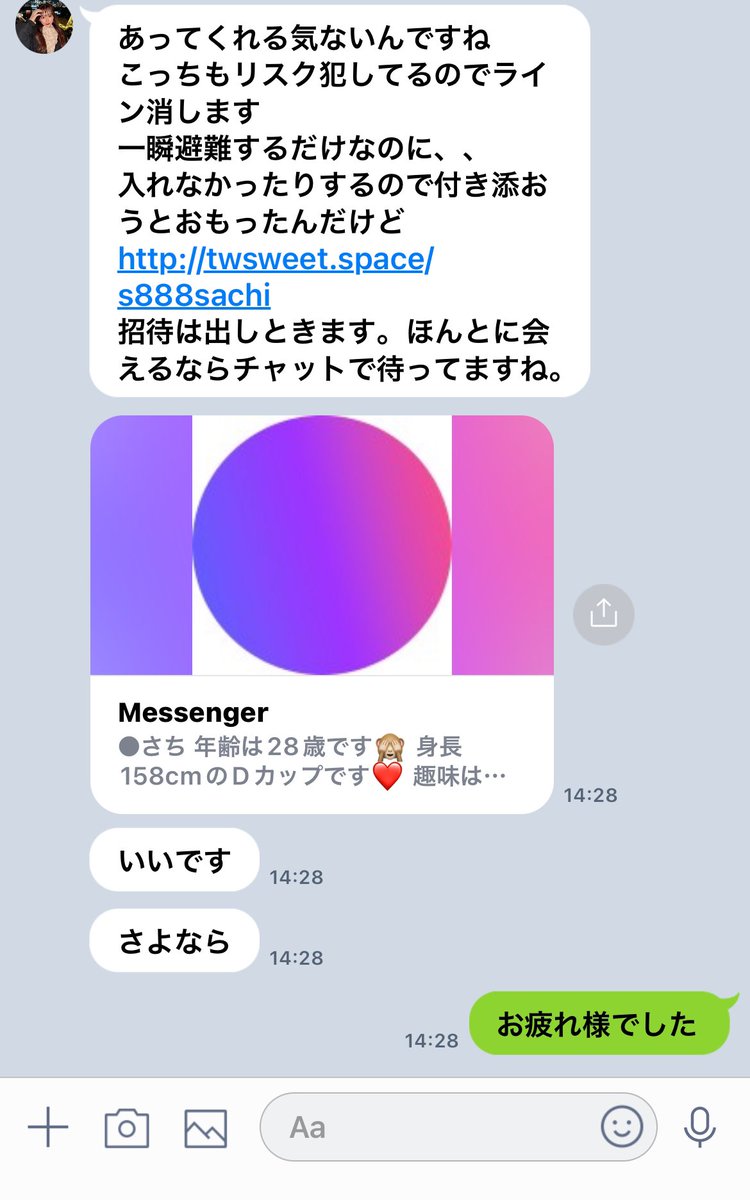 synapse_force's tweet photo. 完全にさくら🌸
桜の季節ですね♪

サクラ舞い散る中に忘れた記憶と
君の声がもどってくる

吹き止まない春の風
あの頃のままで♪

こんなんに騙される訳がないやん、バカ業者 https://t.co/N9y02JbP8X