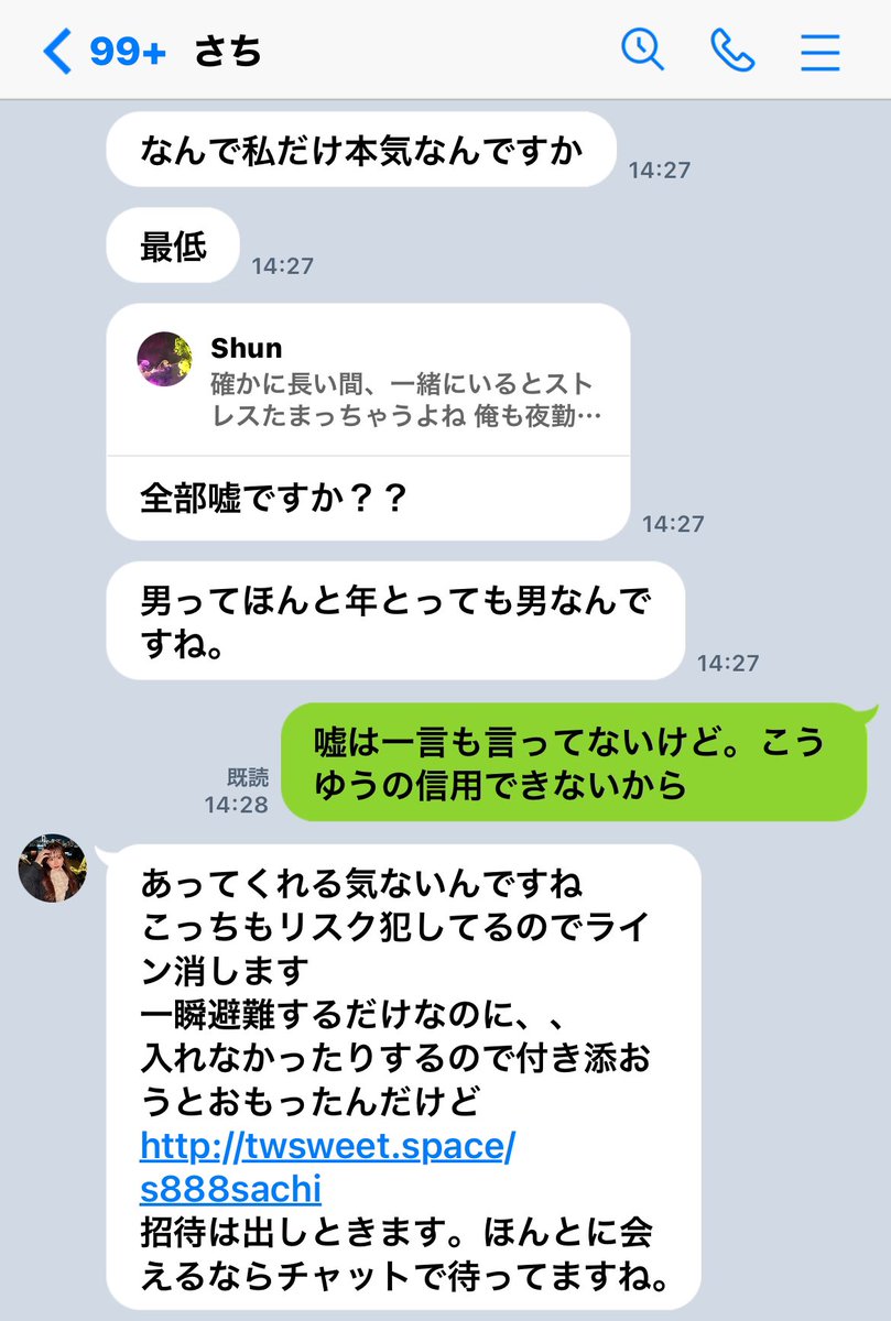 synapse_force's tweet photo. 完全にさくら🌸
桜の季節ですね♪

サクラ舞い散る中に忘れた記憶と
君の声がもどってくる

吹き止まない春の風
あの頃のままで♪

こんなんに騙される訳がないやん、バカ業者 https://t.co/N9y02JbP8X