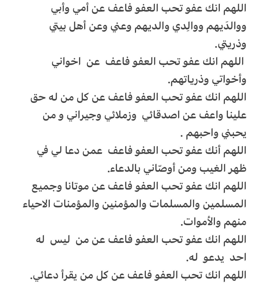 #ليله_القدر_خير_من_الف_شهر
 #ليله_القدر_فيها_تحقيق_الامنيات
 #ليله_27
 #ليله_٢٧
27|رمضان