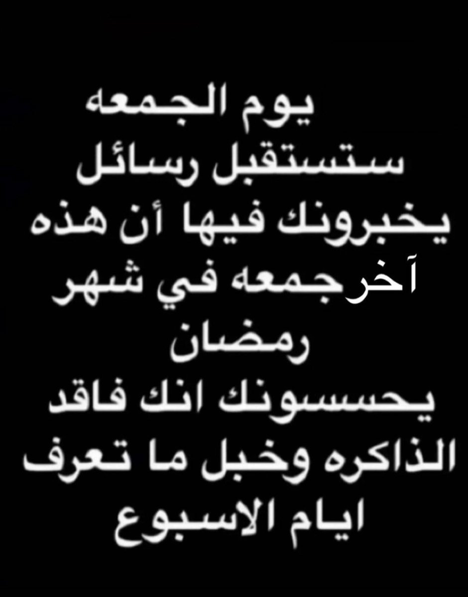 🅾🆈🆂 ✪ (@o_alsadh) on Twitter photo 