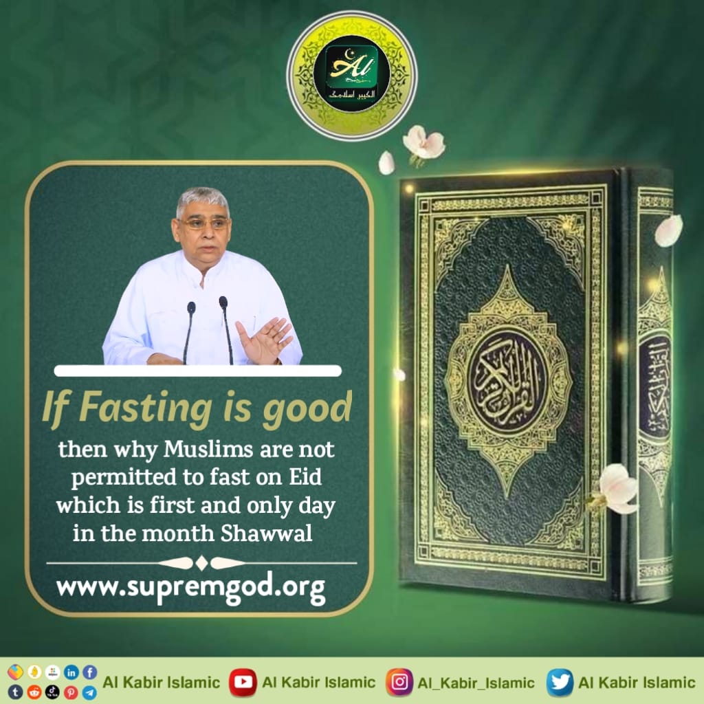 #AlKabir_Islamic
#SaintRampalJi
If Fasting is good then why Muslims are not permitted to fast on Eid which is first and only day in the month Shawwal?