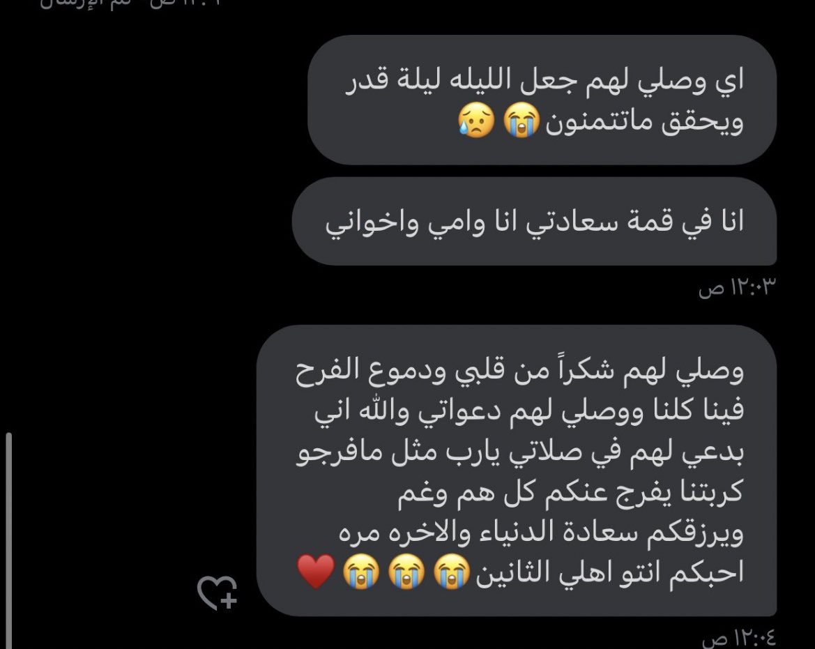 a_rlll0's tweet photo. كلام ريتال لكم 🥺❤️❤️❤️ #عيديتكم_لريتال https://t.co/A2zVFpgQcR