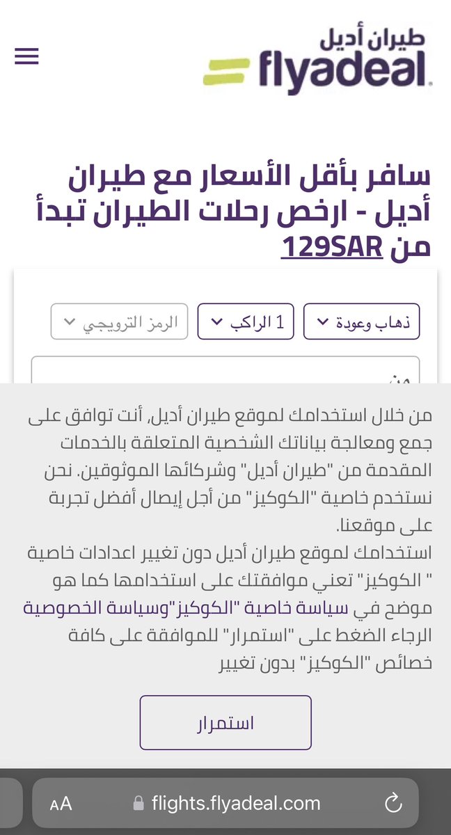 abdsf1's tweet photo. @Eyaaaad نفس المشكلة طيران اديل @flyadeal https://t.co/T4iVqVGdI1