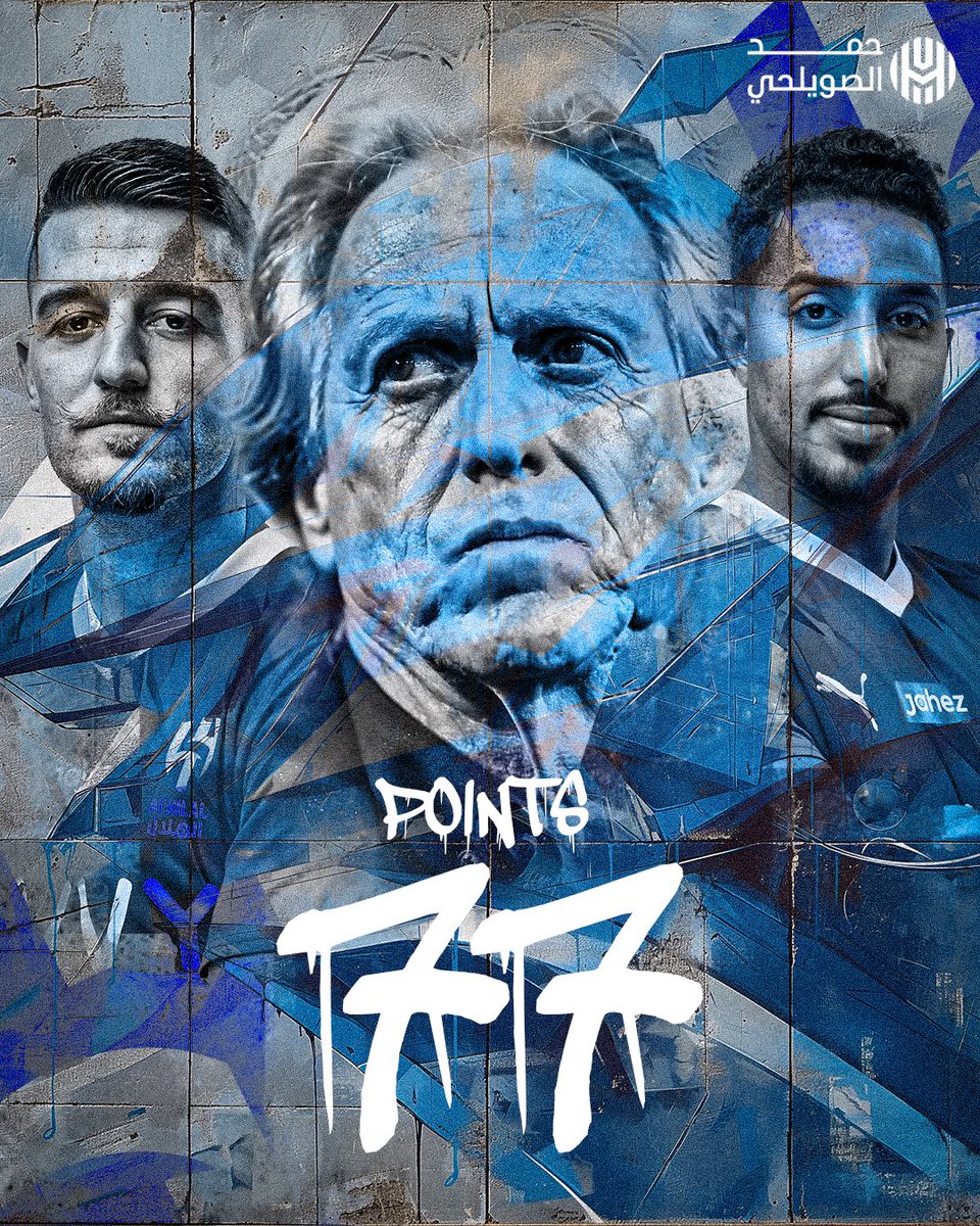 تااااااريخي 🤯💙

#كبير_اسيا أول فريق يصل إلى النقطة "77" في تاريخ الدوري السعودي 🥇