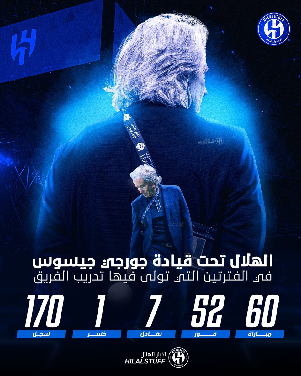 أخبار الهلال tweet media