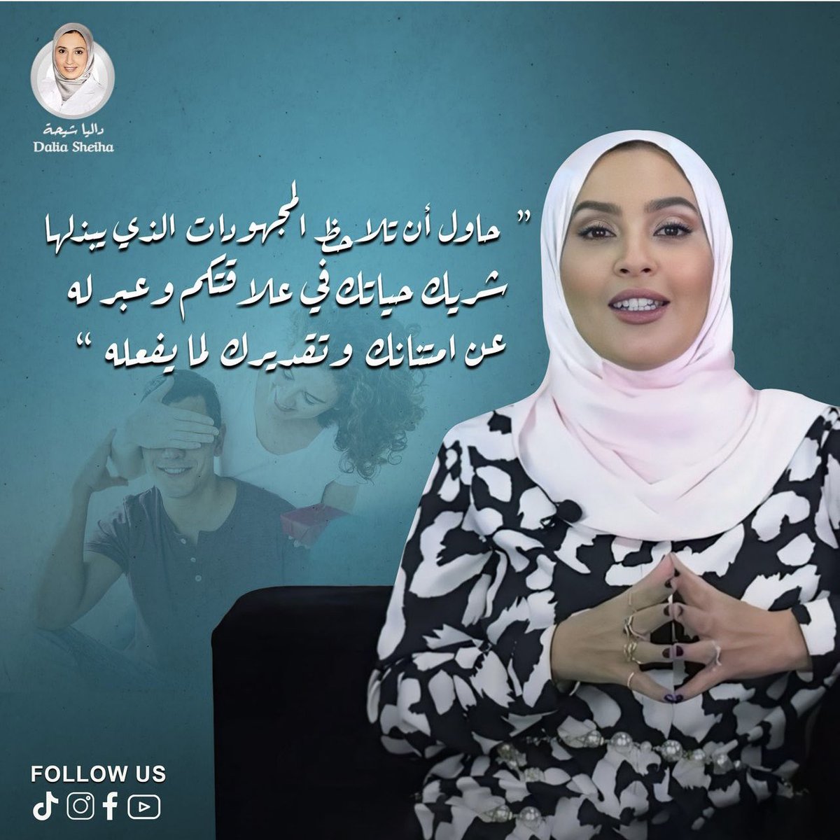 Dalia Sheiha (@dsheiha) on Twitter photo 