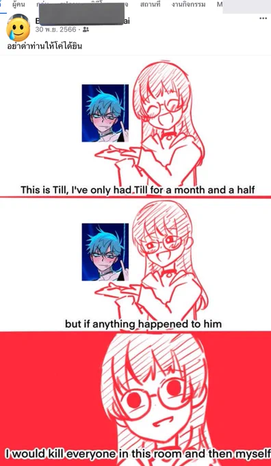 Found old stuff from last year when I just come into alnst…. am I already 