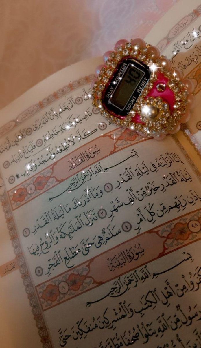malake0a's tweet photo. اللَّهُمَّ إِنَّكَ عَفُوٌّ تُحِبُّ الْعَفْوَ فَاعْفُ عَنِّي 🤲
اللهم إن كانت هي ليلة القدر 🌙
أكتب لنا فيها كل الخير 
وأصرف عنا فيها كل الشر 
وأكتبنا عندك من السعداء والعتقاء
يارب العالمين 🤲 https://t.co/nh6ldpbQnM