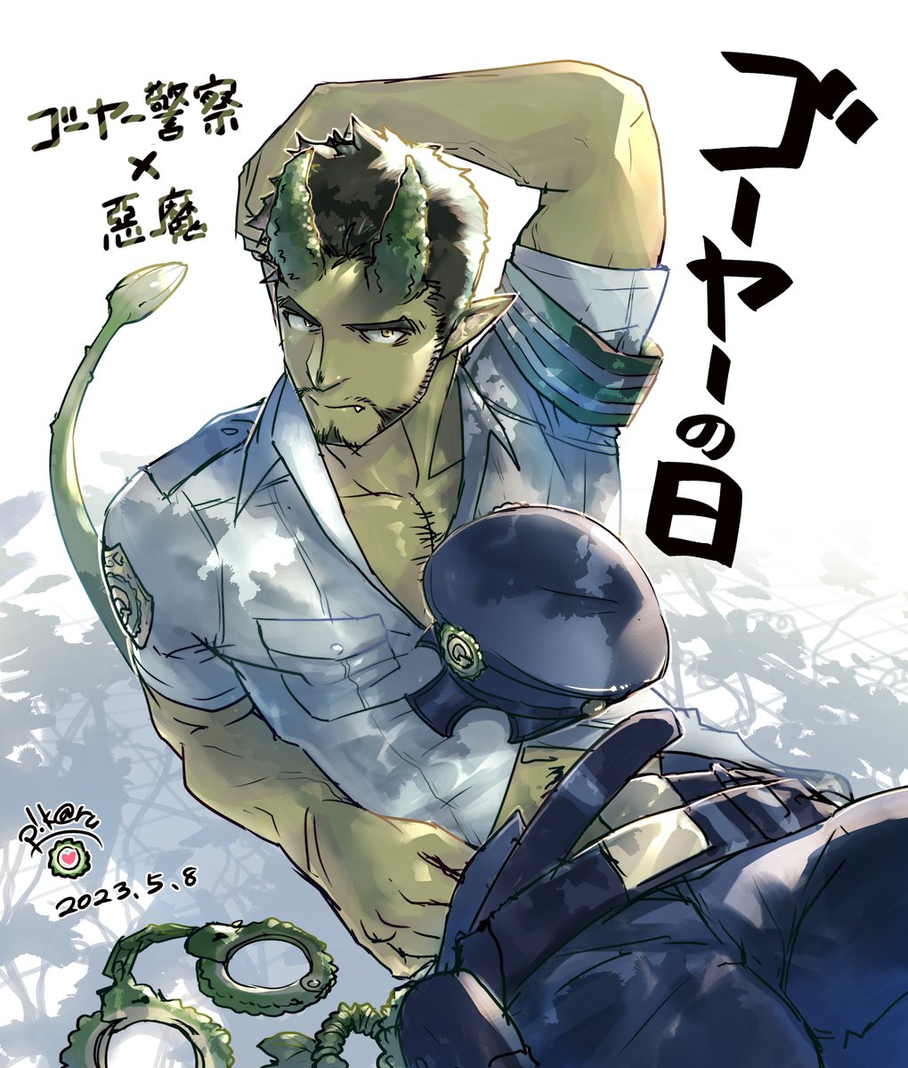「#目が疲れたから緑の作品が見たい植物系デザイン楽しかった子。 」|p!k@ru(絵仕事募集中)のイラスト