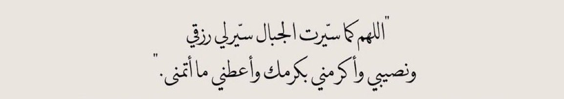 LeenaAlshlash's tweet photo. #ليله_27 https://t.co/HZvtTfR2nx