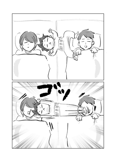 子どもが伸びた時の攻撃力
#育児漫画 #育児絵日記 
