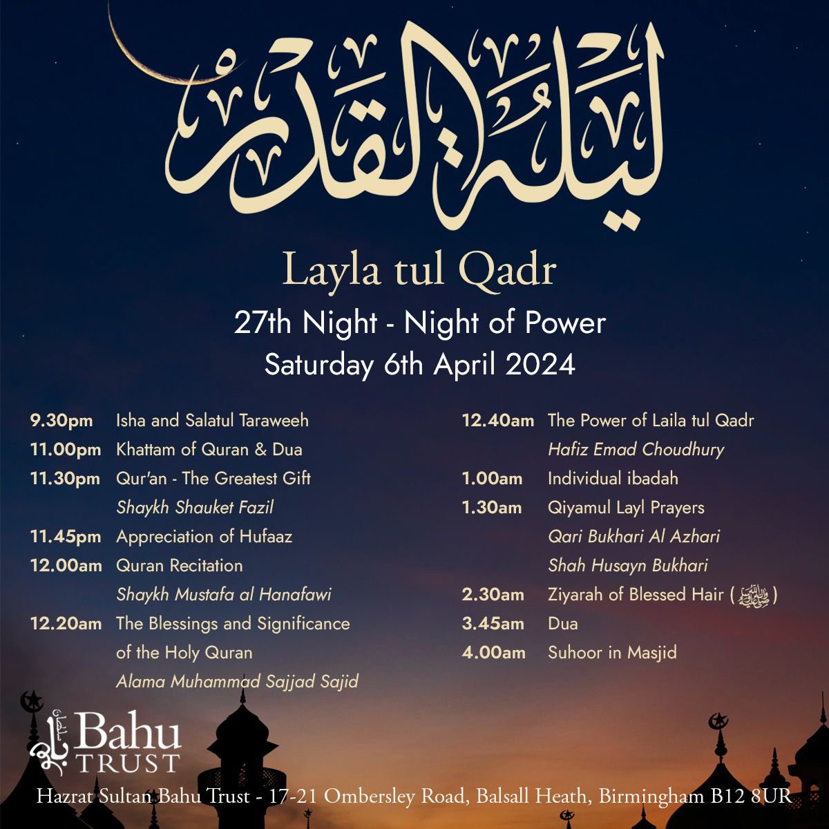 Join us tomorrow evening for the completion of the holy Quran on the 27th night of Ramadan, a spiritual night full of prayers and blessings. As we sadly approach the end of Ramadan, these last few nights are very valuable, please remember us in your duas.
