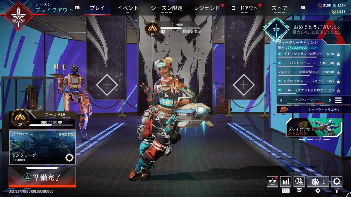 offchan10's tweet image. ゴールド耐久して無事いけました🎮💓

おはようございます
おやすみなさい🥱💭