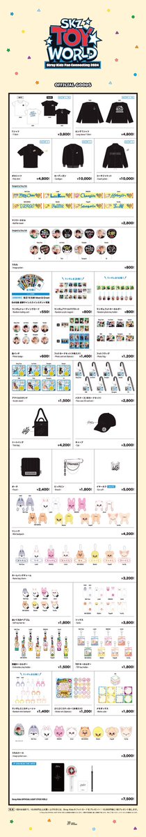 __nenexk's tweet photo. SKZ TOY WORLD グッズ　代行 京セラ

現在20列以内に並んでます🌟

譲　画像参照
求　定価+代行費300
郵送の場合+送料

DMにてご連絡下さい🙇🏻‍♀️🌼

#スキズ　#スキズグッズ https://t.co/4IX0SYuDlG
