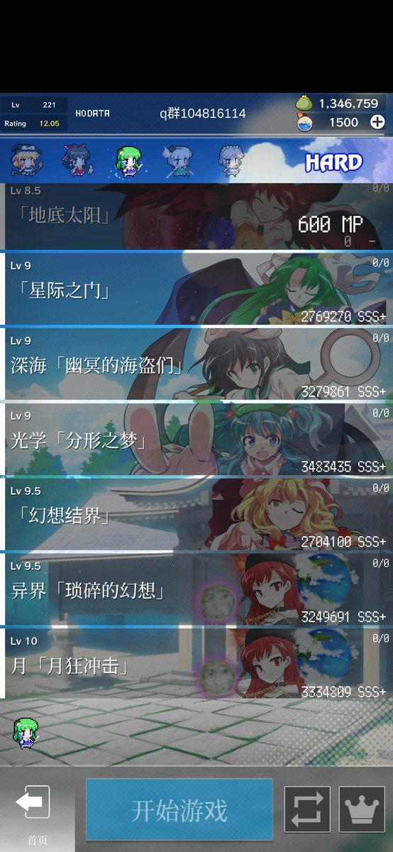 QwQ tweet media
