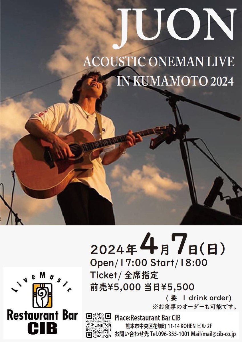 juonguitar's tweet photo. 熊本へ。待ちに待った2DAYS!!
八代〜熊本、愛を込めて。。。

明日の4月7日(日) @KumamotoCib は
チケット🎟️まだ大丈夫みたいです！
是非、お越し下さい！！
#juon #acoustic #live #kumamoto #熊本 https://t.co/PNn2ZMfFTj