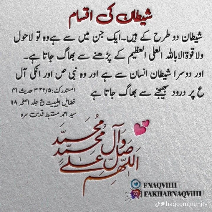 Mash Allah boht khooob