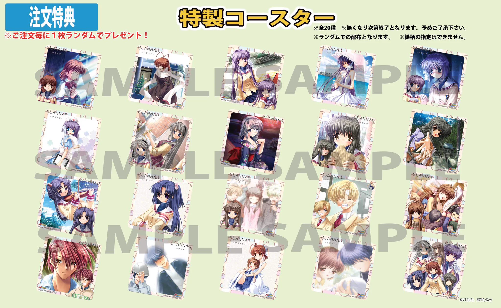 NewType新宿@マブラヴガールズガーデンコラボカフェ9/5～10/4 on X