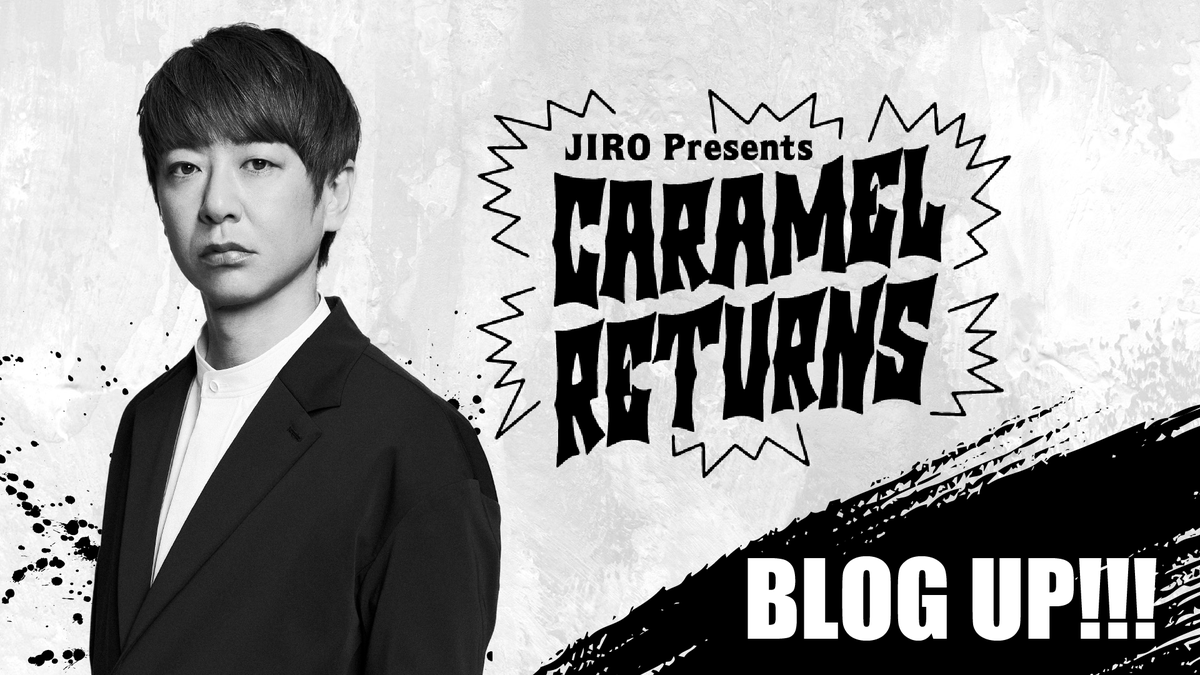 ◤#GLAY MOBILE #JIRO Presents 　　『CARAMEL RETURNS』更新◢ ■ 怒髪天との対バンライブの振り返りを紹介！ ■ アイテム紹介のコーナーをお届け！　 contents.glaymobile.jp/sp/jirosroom/c…