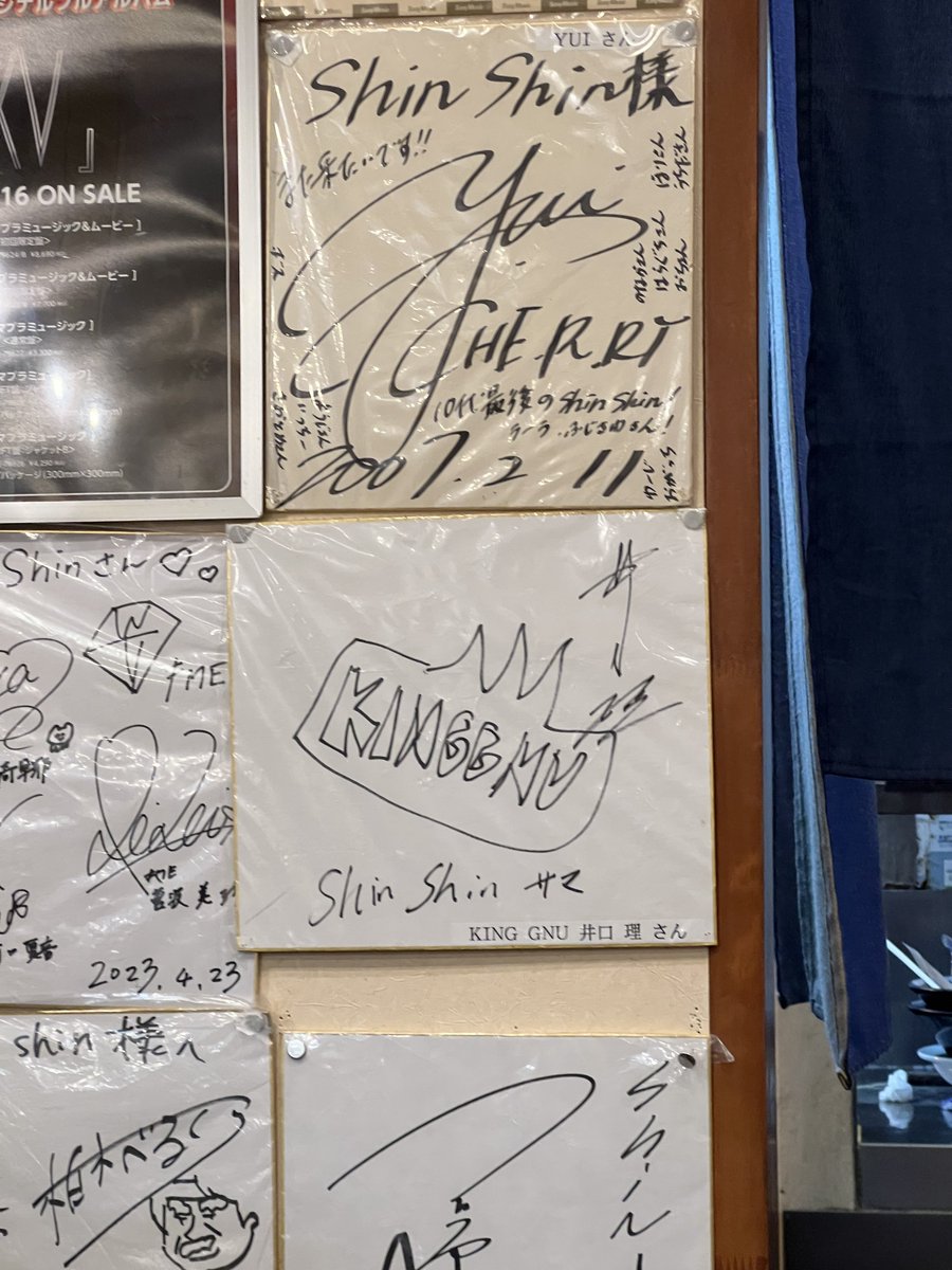 ShinShin行ってきた〜！ BUMPのサインも見れて大満足！ King Gnuの井口