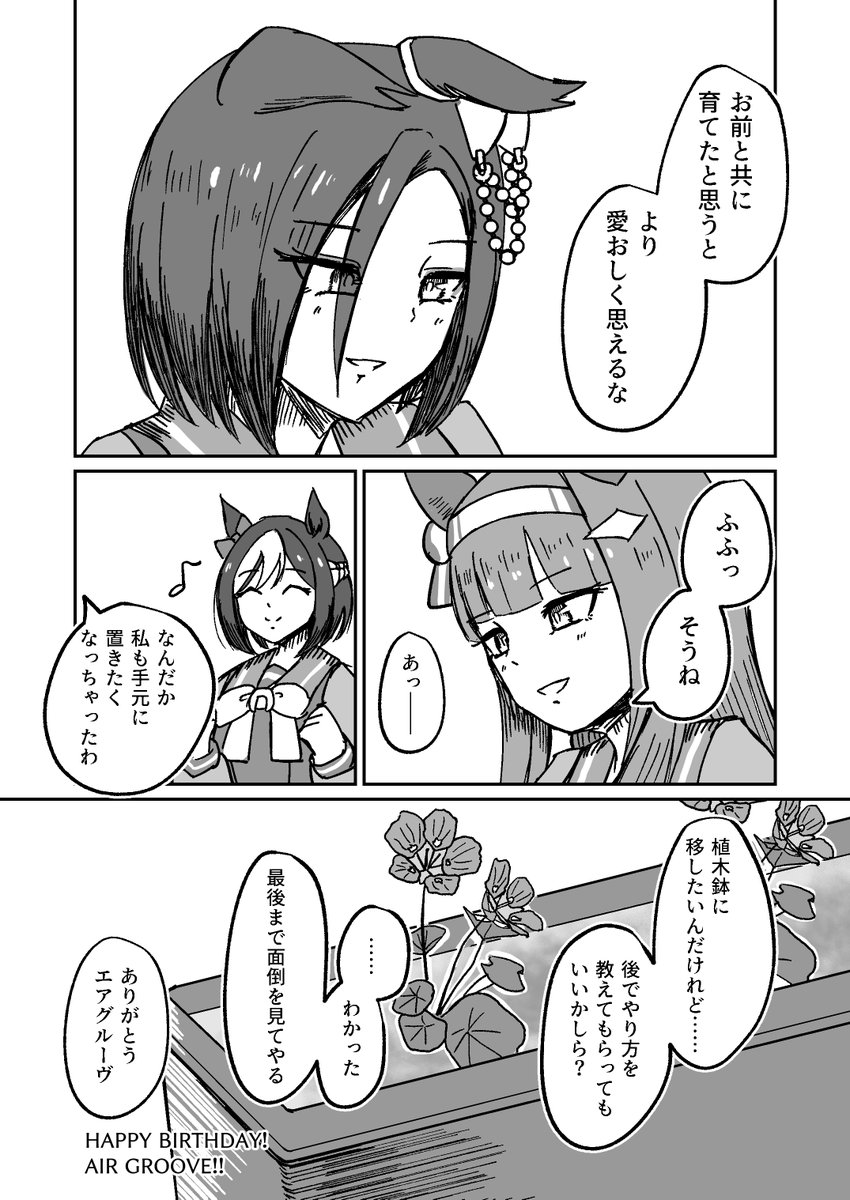 (2/2) 