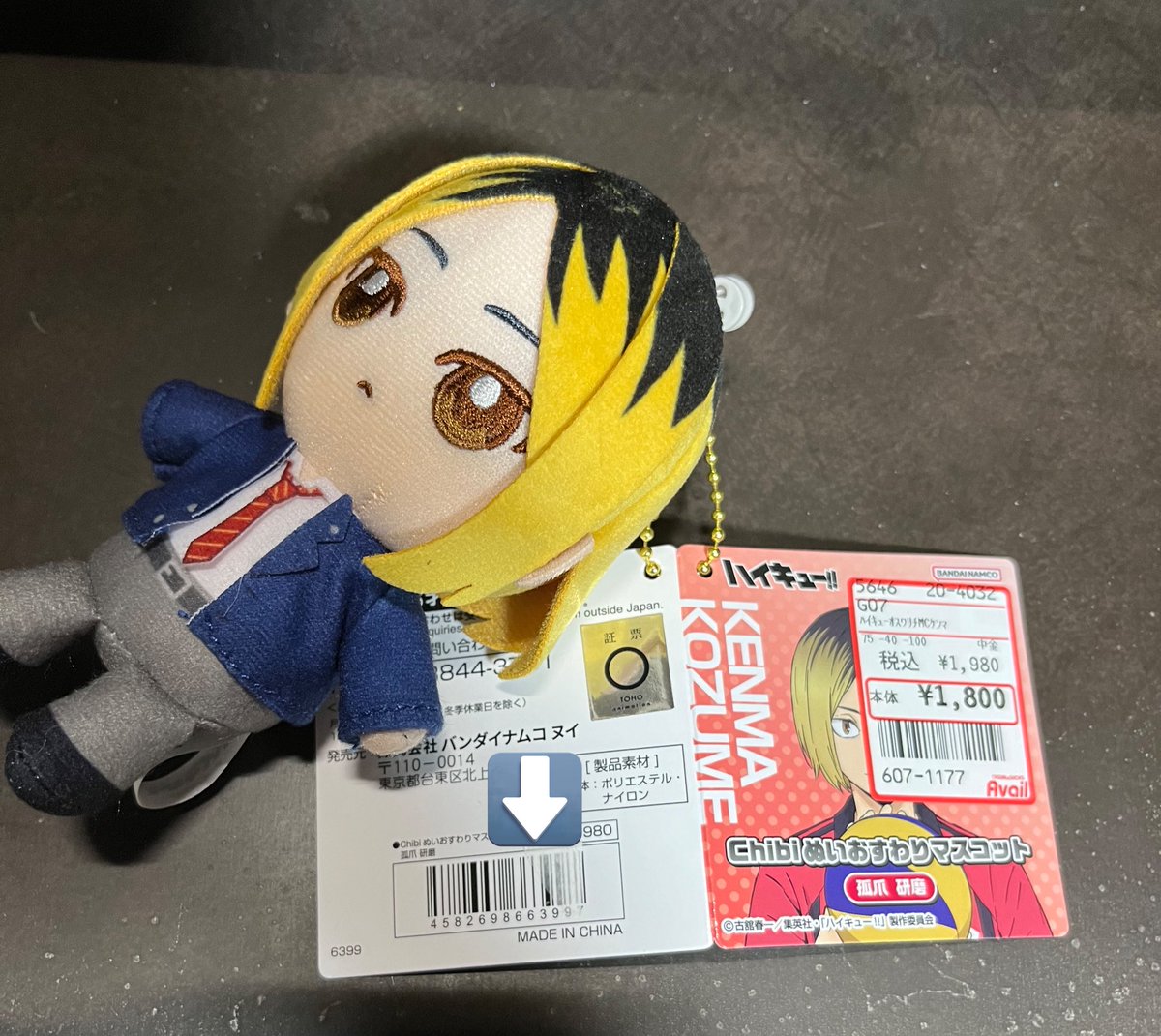 neko10hukurou's tweet photo. アベイルのハイキュー買えなかった人ー！メイトでもまだあるからね！限定じゃ無いよ！
到着6月頃になっちゃうけど！

研磨は売り切れてるけど、再再販の可能性もある(影山実例⭕️)し、アベイルの受注もあるかも知らんから要望出して頑張って！
とりあえず名前載せとくな！

転売で買わんでくれよ！ https://t.co/L3o1PFRcVM