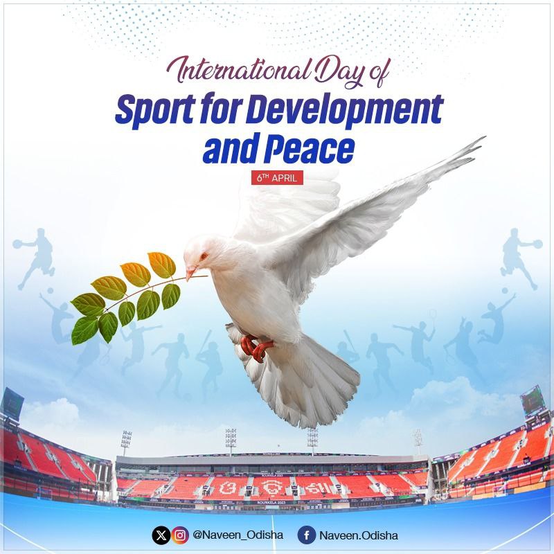 Sports play a significant role in promoting social change and uniting people. On International #SportDay, let's celebrate the power of sports to unite communities, foster peace, and promote development. Let's continue to harness the spirit of sports to build a healthier, peaceful…