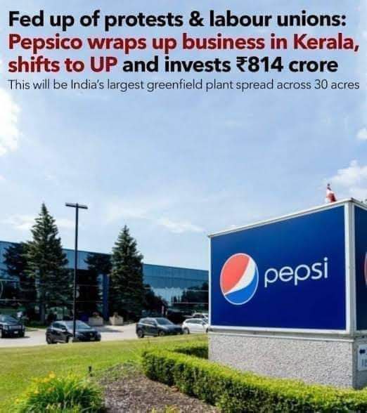 1st #Bengal, Now #Kerala! Leftists have screwed AGAIN!

Fed up of Constant Protests & Labour Unions Gundagardi... PepsiCo has wrapped up business in Kerala & has commissioned Bharat's Largest Greenfield Plant worth ₹814 Cr in Mathura, #UttarPradesh, sprawling over 29 Acres.

It…