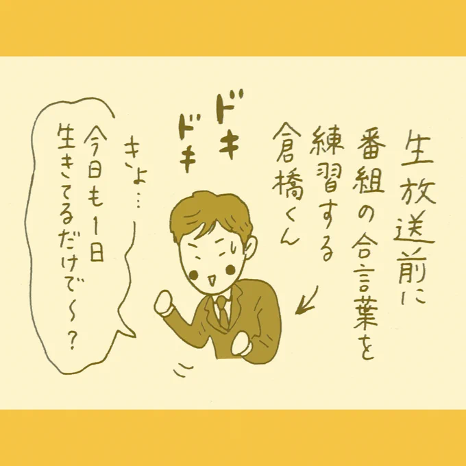 【白川さん】
昨晩UPホヤホヤの新作漫画はコチラ📺🏖️🍫 