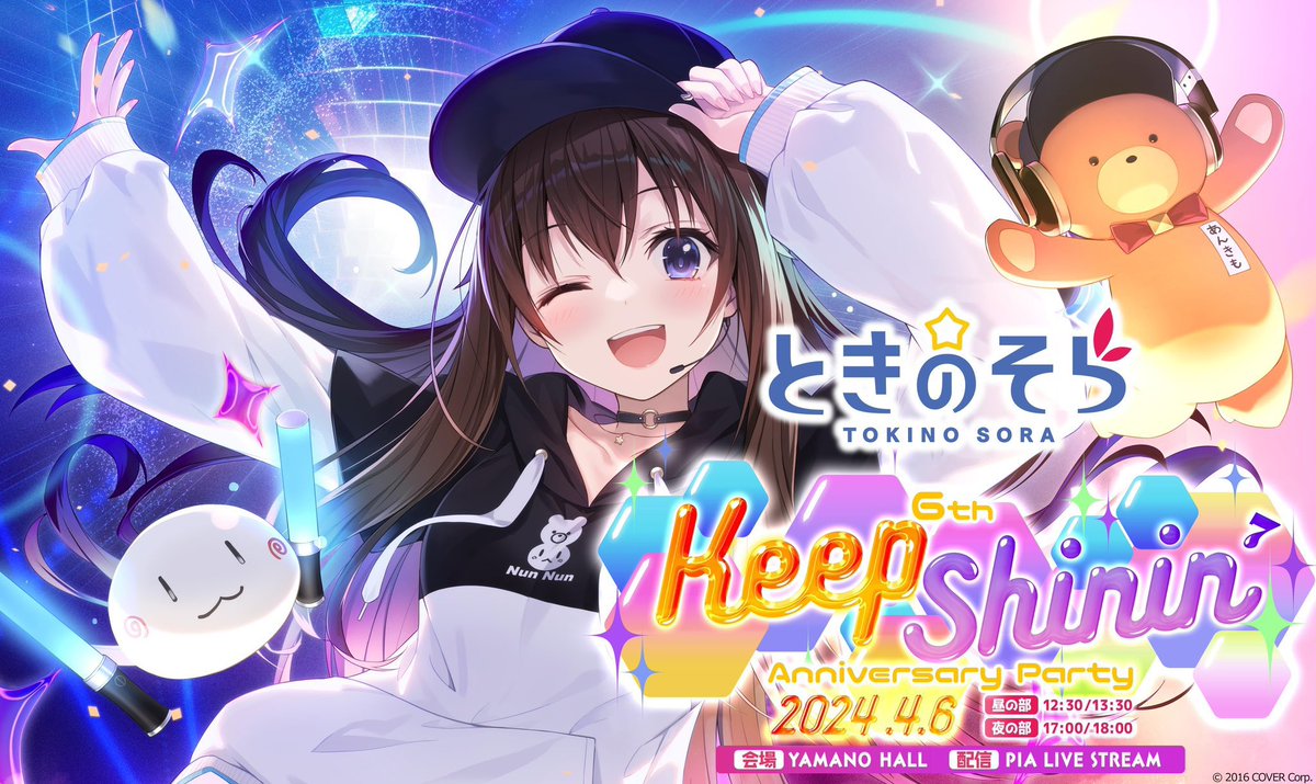 ✨チラ見せのお知らせ✨ 昼公演のチラ見せあるよ！！ まだ迷ってる