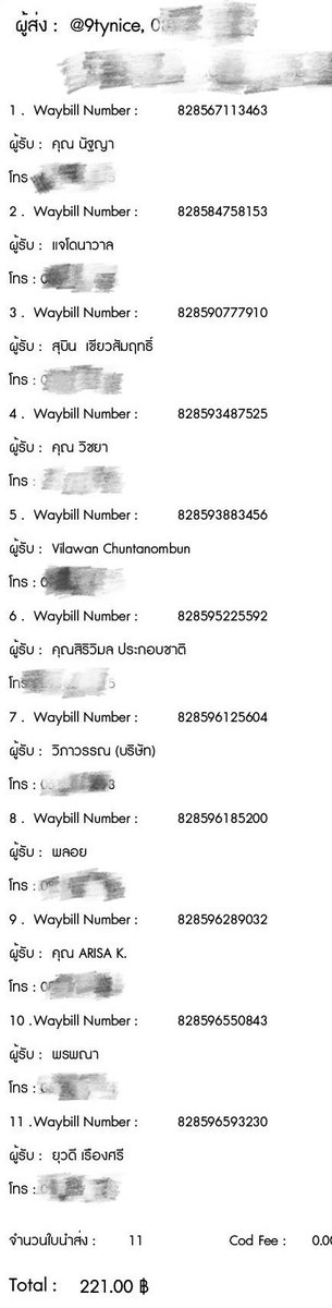 5/4  ขอบคุณมากๆค่ะ🧡

 #เน้กเน้กแจ้งเลขค้าบ