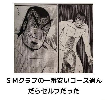 くっ・・・・！