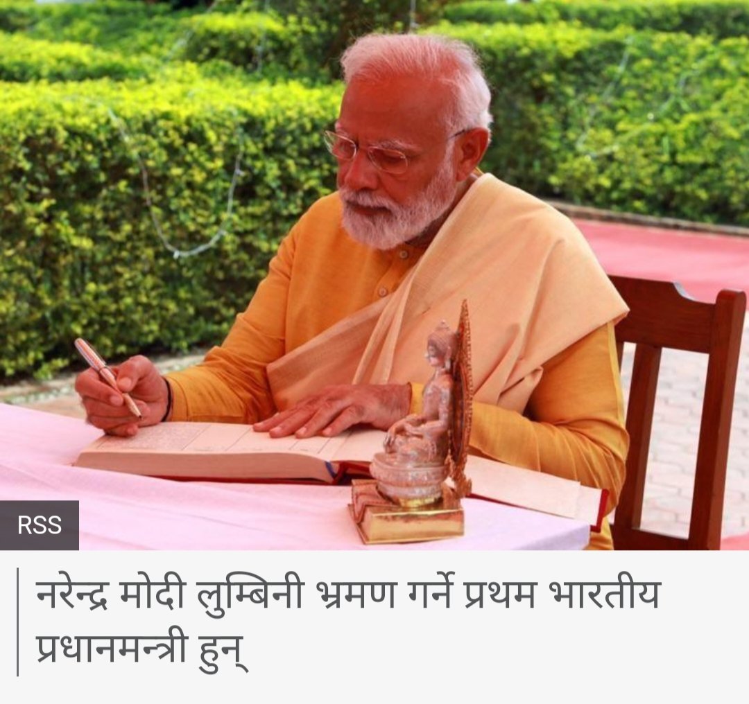 ज्ञानज्ञुनका कुरा जानी राखौ🙏🙏