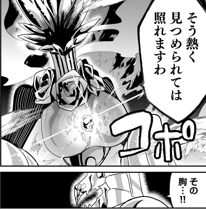 (4/4)

宝石化から逃れられるか?

 #ツギハギだらけの最強勇者  #GANMA 
第62話より
GANMAアプリにて連載中です!
こちらもよろしくお願いいたします🙏
→ https://t.co/JXIT9gXfn6 