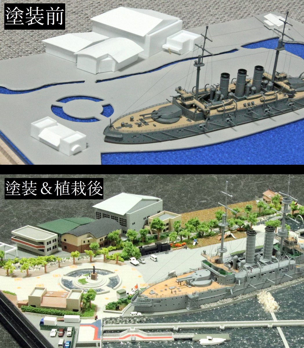 #これがこうなる選手権 
1/700港湾ジオラマ「三笠公園」

岸壁や建築物などは、プラ板によるスクラッチです🙂
#プラモデル　#艦船模型　#三笠公園　#港湾ジオラマ