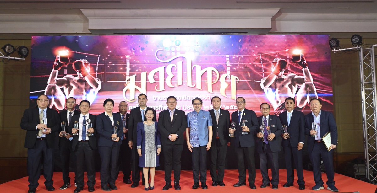 The Dept. of Information receives the Outstanding Boxing Support Award 2022-2023 🏆presented by SAT. The Dept. of Information was among the other 2 gov’t agencies selected to receive the award in recognition of its role and contribution to Thailand’s Boxing Sports. (5 April 2024)