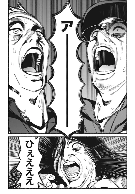 遊園地の話(0/4) 