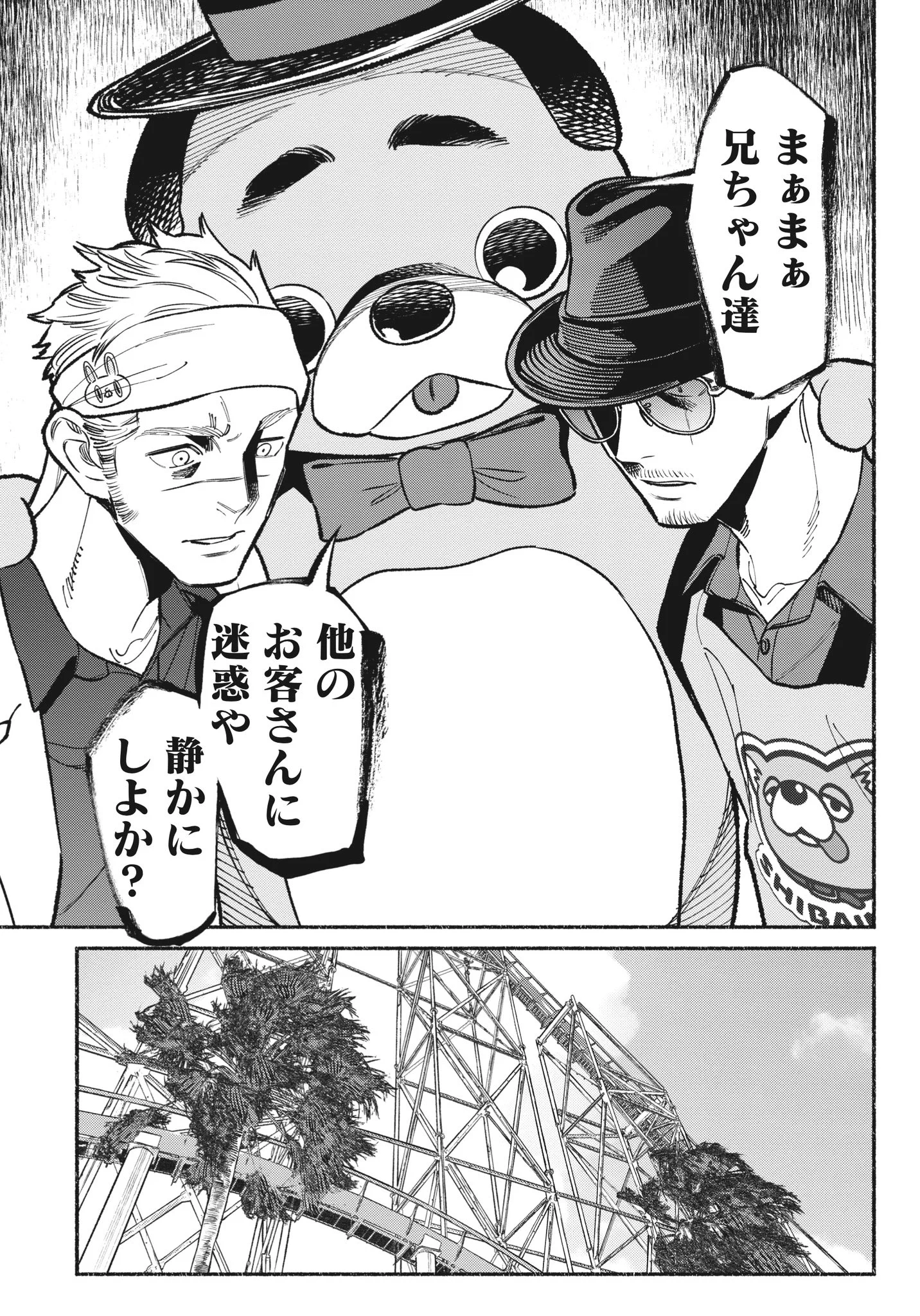 おおのこうすけ on X: 