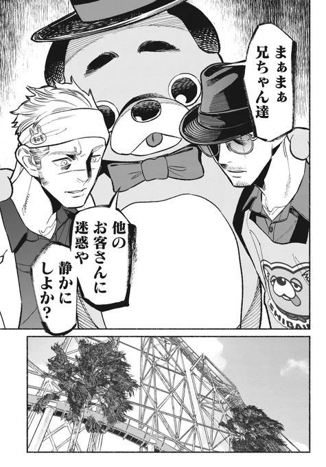 (2/4) 