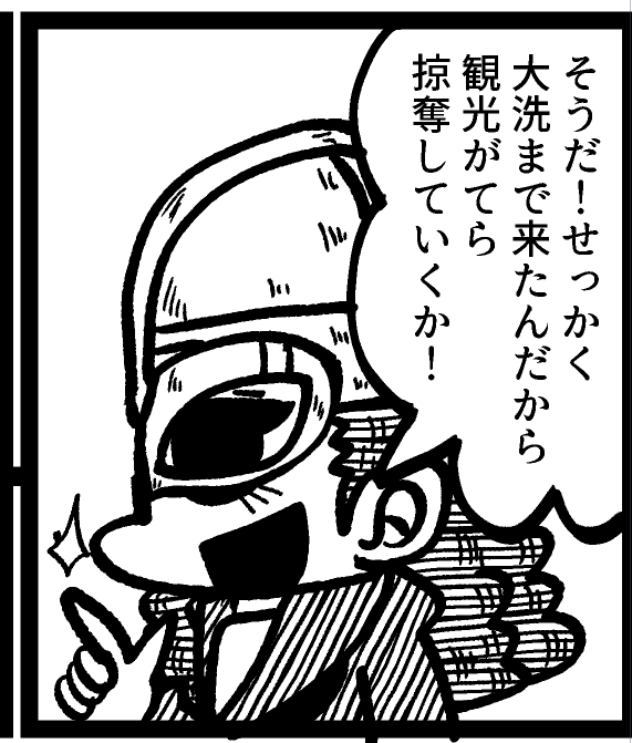 ぱんっあ46合わせのケビ子本のペン入れを始めました 