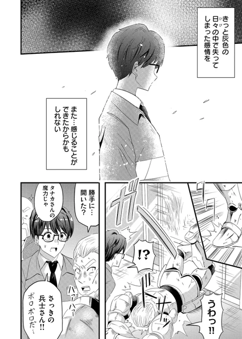 (4/6) 